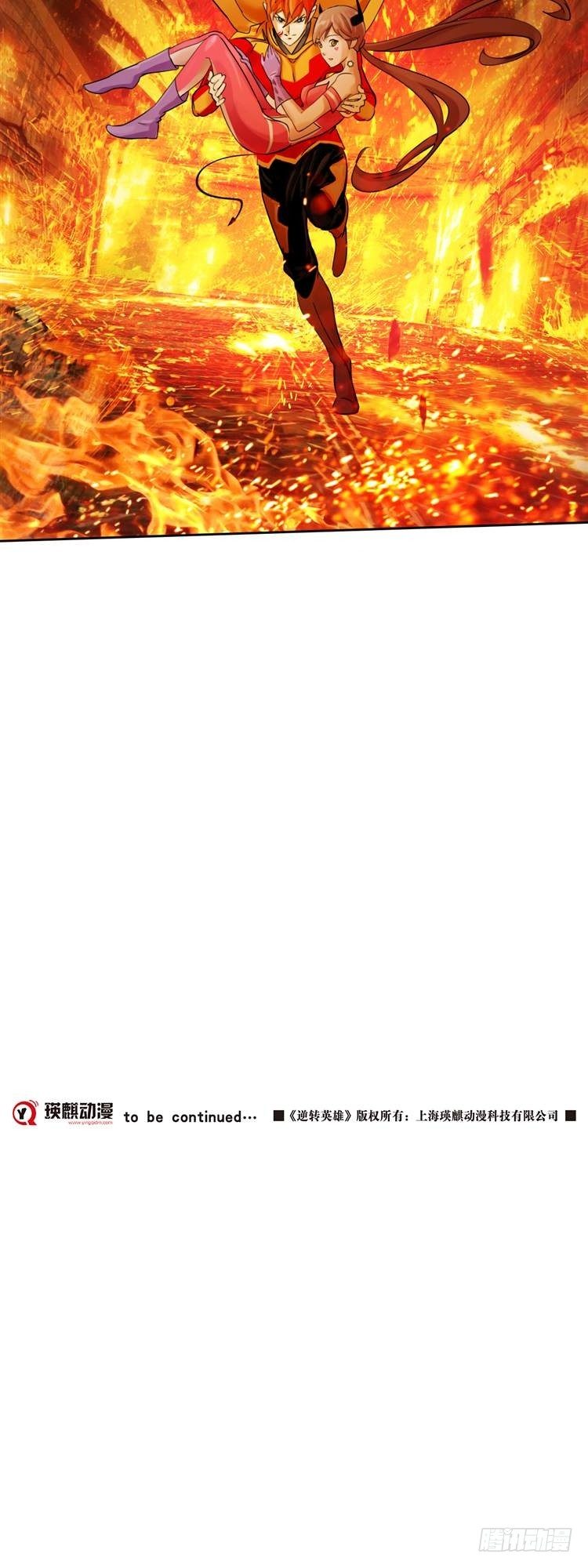 第二十一话 水战白骨（下）-第45话