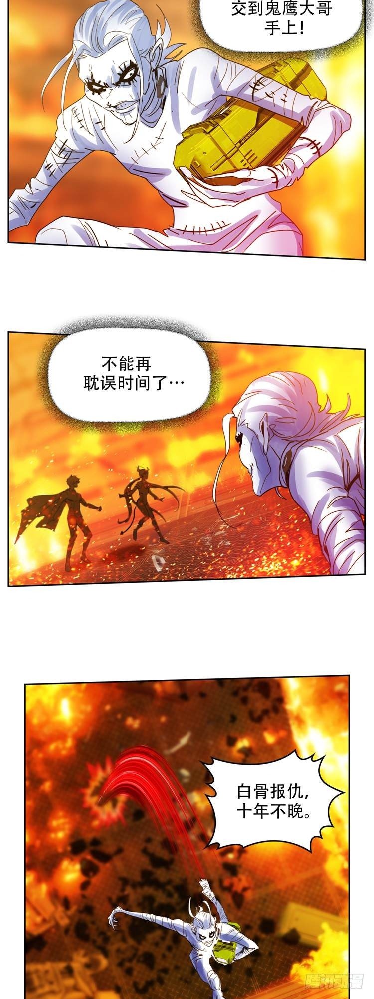 第二十一话 水战白骨（下）-第45话