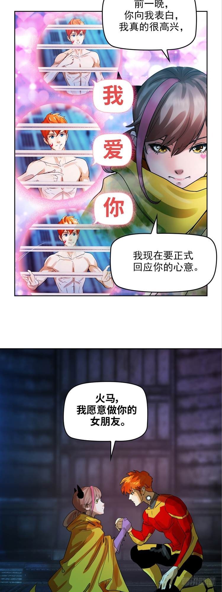 第二十二话 我愿意（下）-第47话