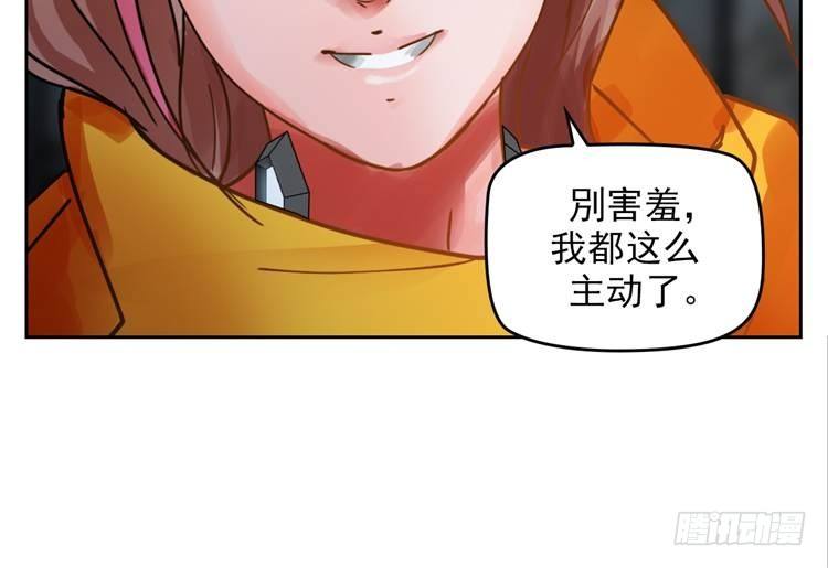 第二十二话 我愿意（下）-第47话