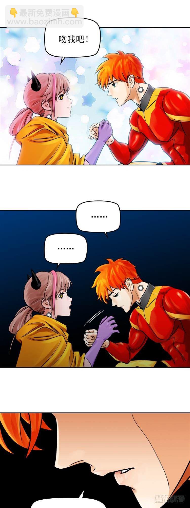 第二十二话 我愿意（下）-第47话