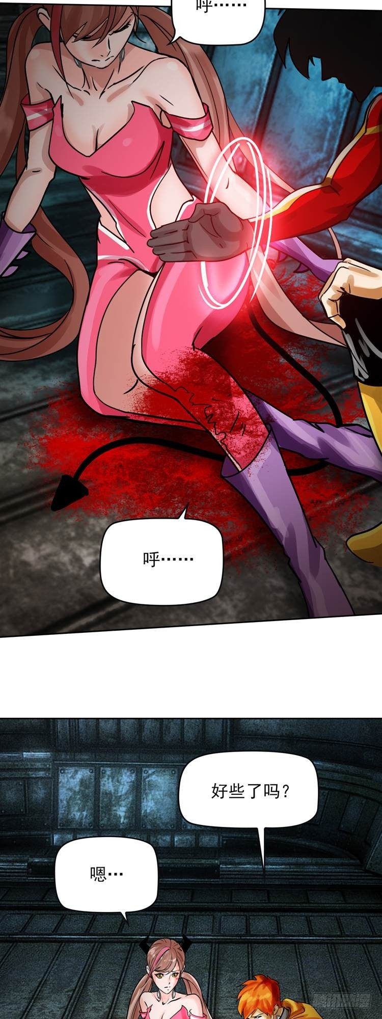 第二十二话 我愿意（下）-第47话