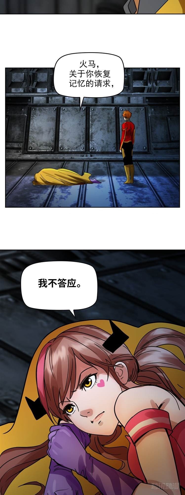 第二十二话 我愿意（下）-第47话