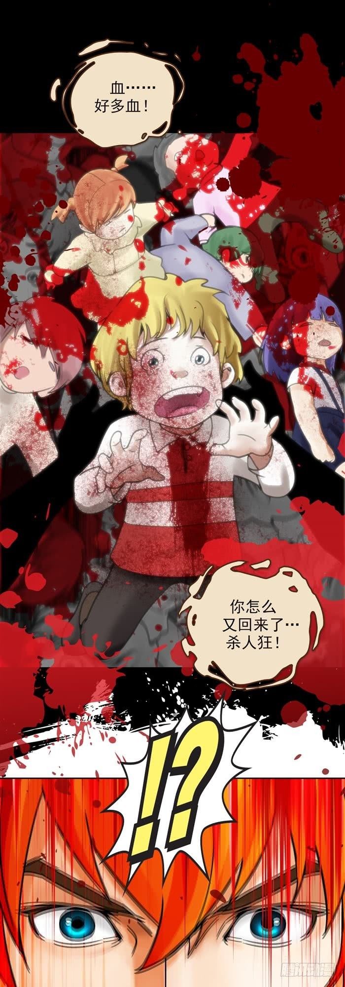 第二十三话 血清的名字（下）-第49话