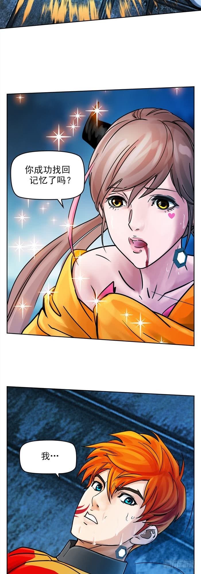 第二十三话 血清的名字（下）-第49话