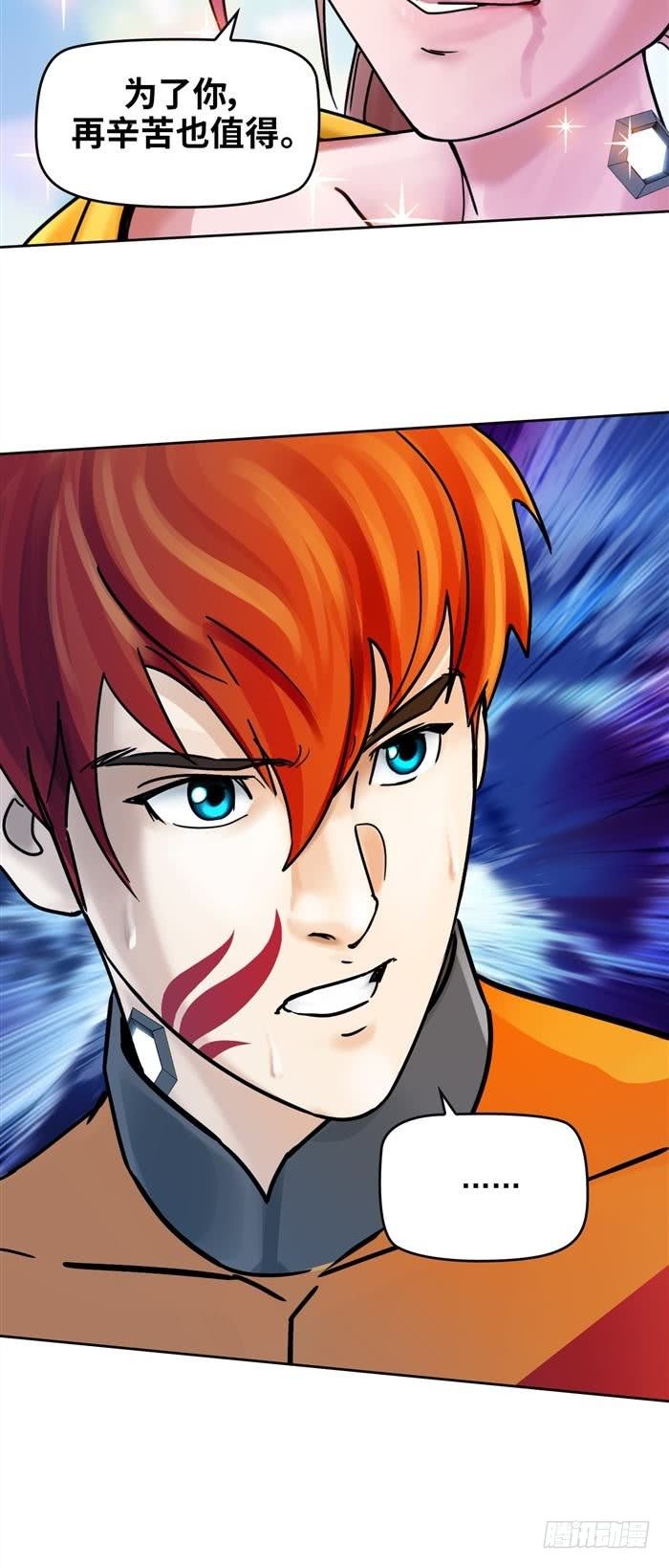 第二十三话 血清的名字（下）-第49话