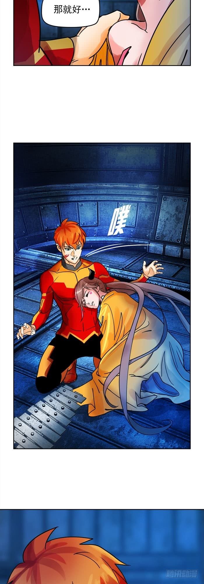 第二十三话 血清的名字（下）-第49话