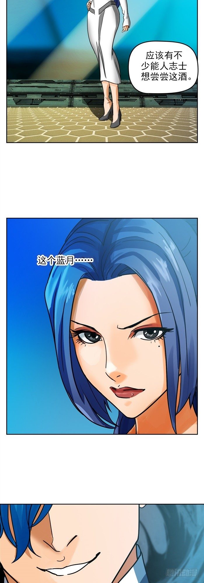 第二十四话 命运的相遇（下）-第51话