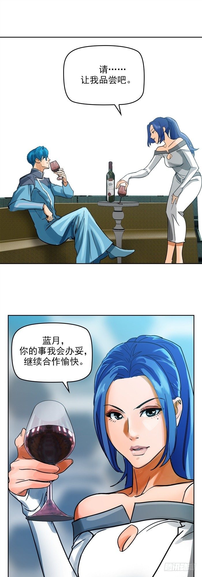 第二十四话 命运的相遇（下）-第51话