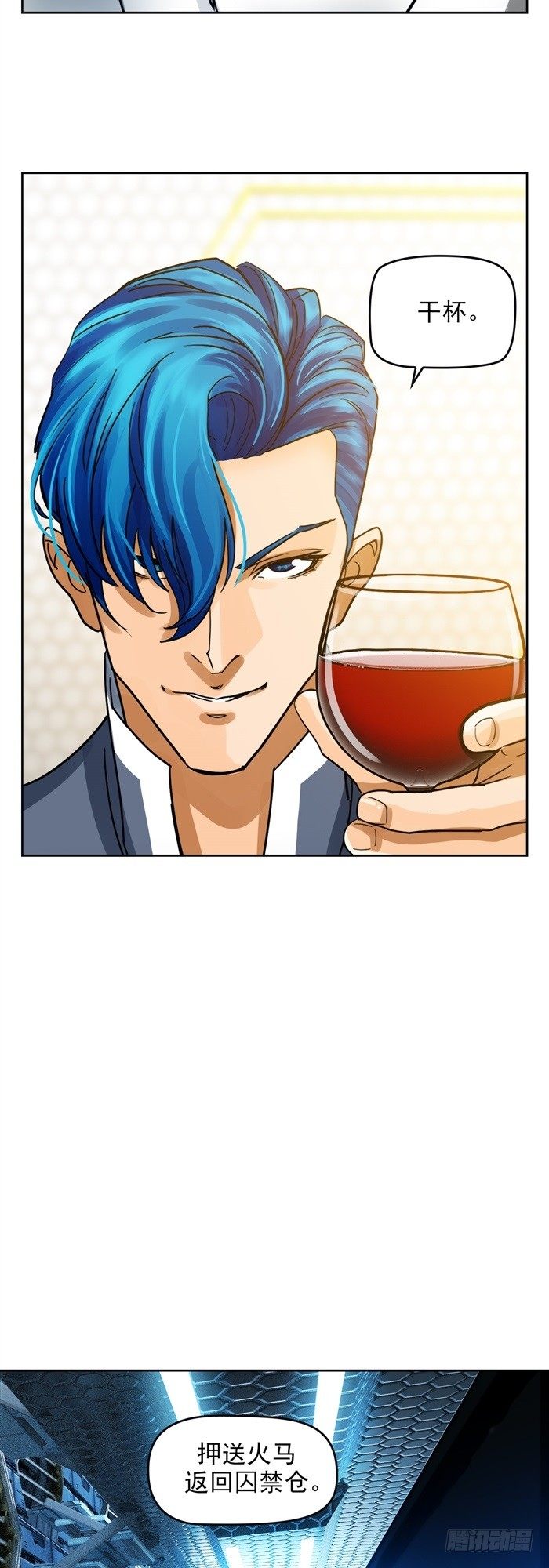 第二十四话 命运的相遇（下）-第51话