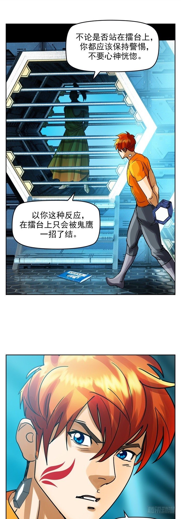 第二十四话 命运的相遇（下）-第51话