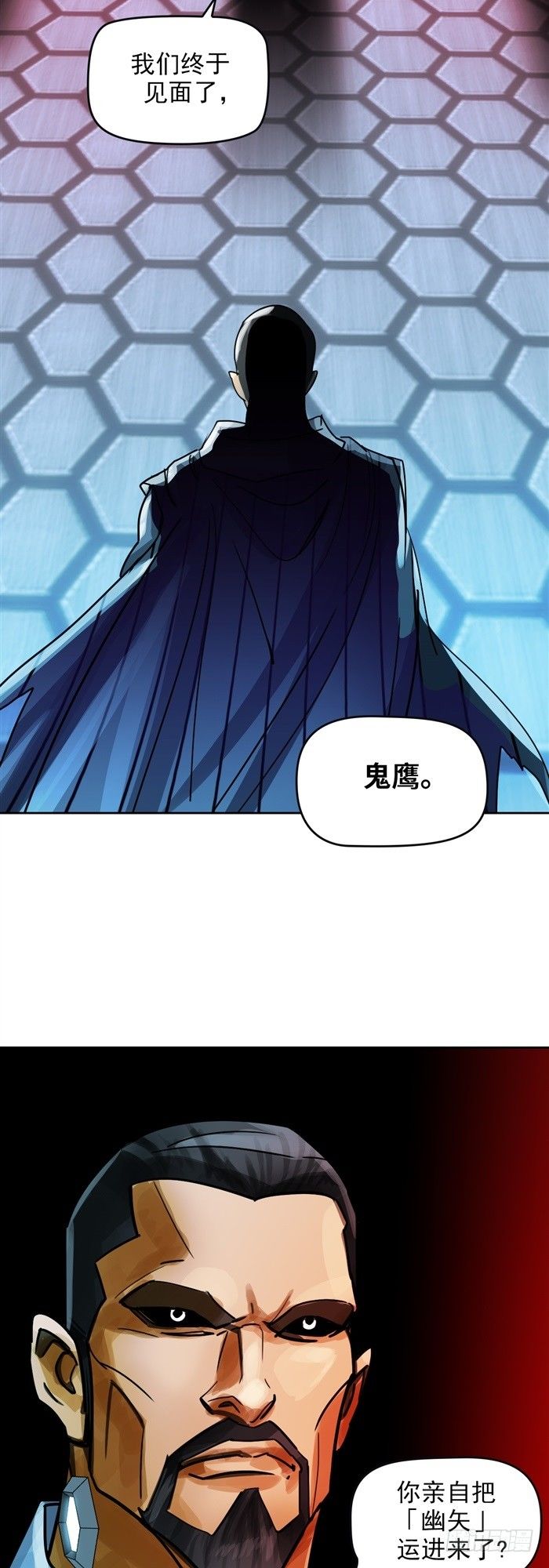 第二十四话 命运的相遇（下）-第51话