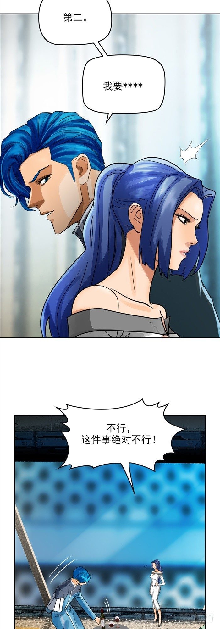 第二十四话 命运的相遇（下）-第51话