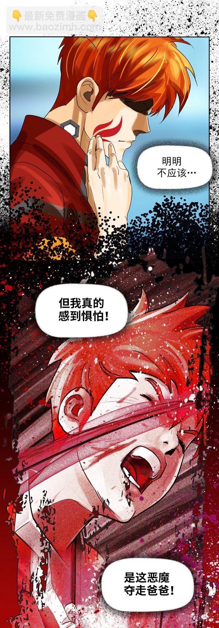 第二十六话 宿命对决（下）-第55话