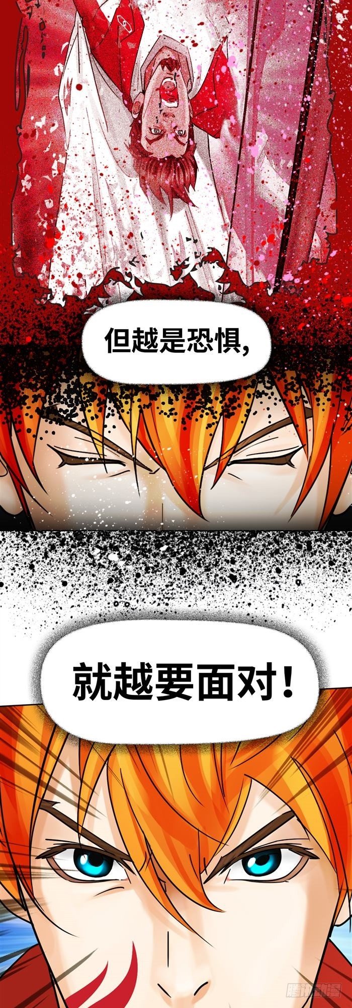 第二十六话 宿命对决（下）-第55话