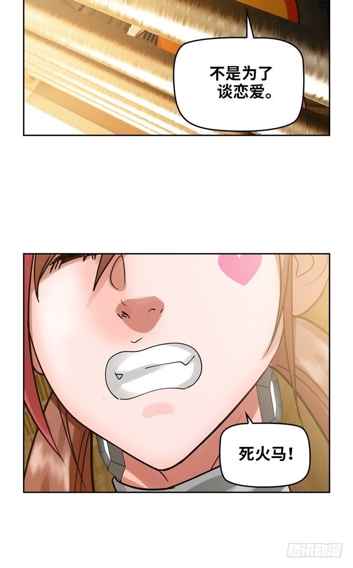 第二十六话 宿命对决（下）-第55话