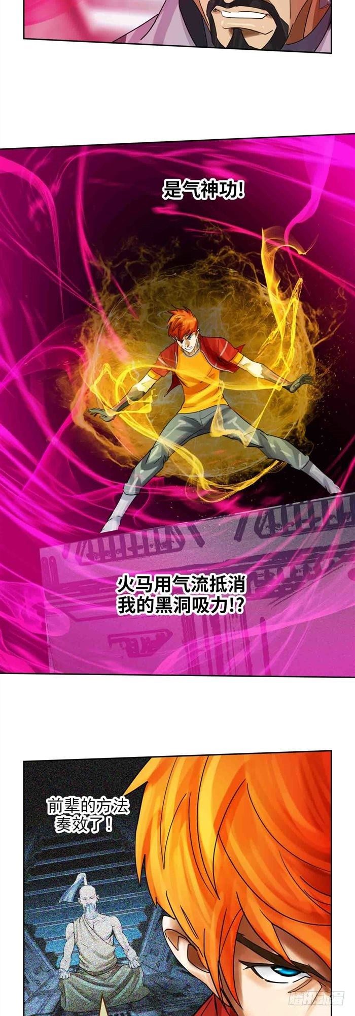 第二十七话 压倒性力量（下）-第57话