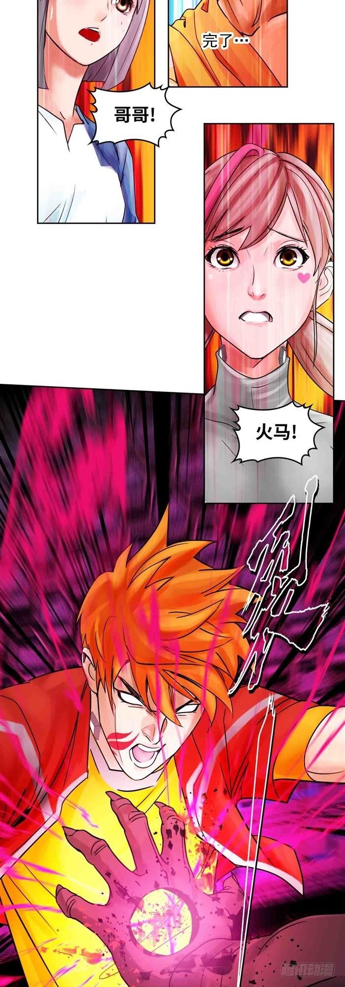 第二十七话 压倒性力量（下）-第57话