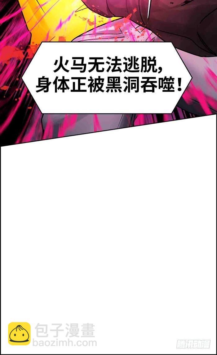 第二十七话 压倒性力量（下）-第57话