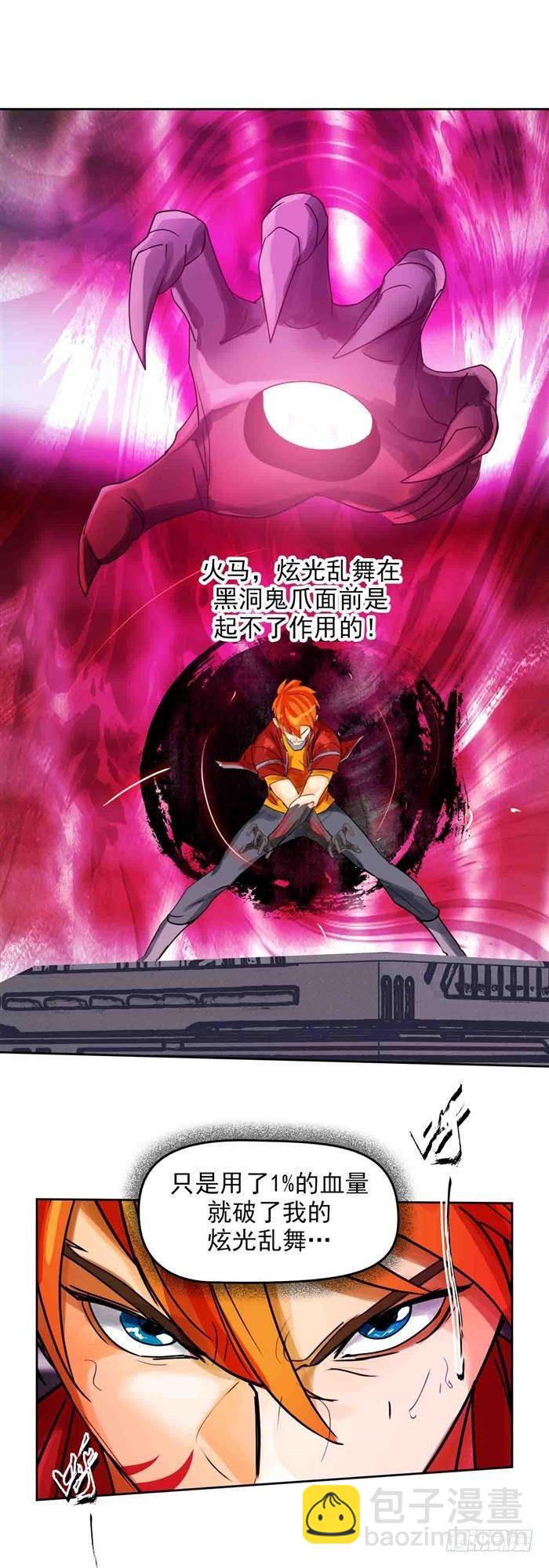 第二十七话 压倒性力量（下）-第57话