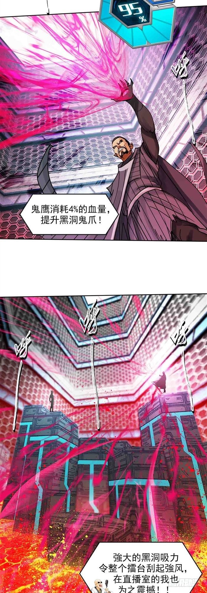 第二十七话 压倒性力量（下）-第57话