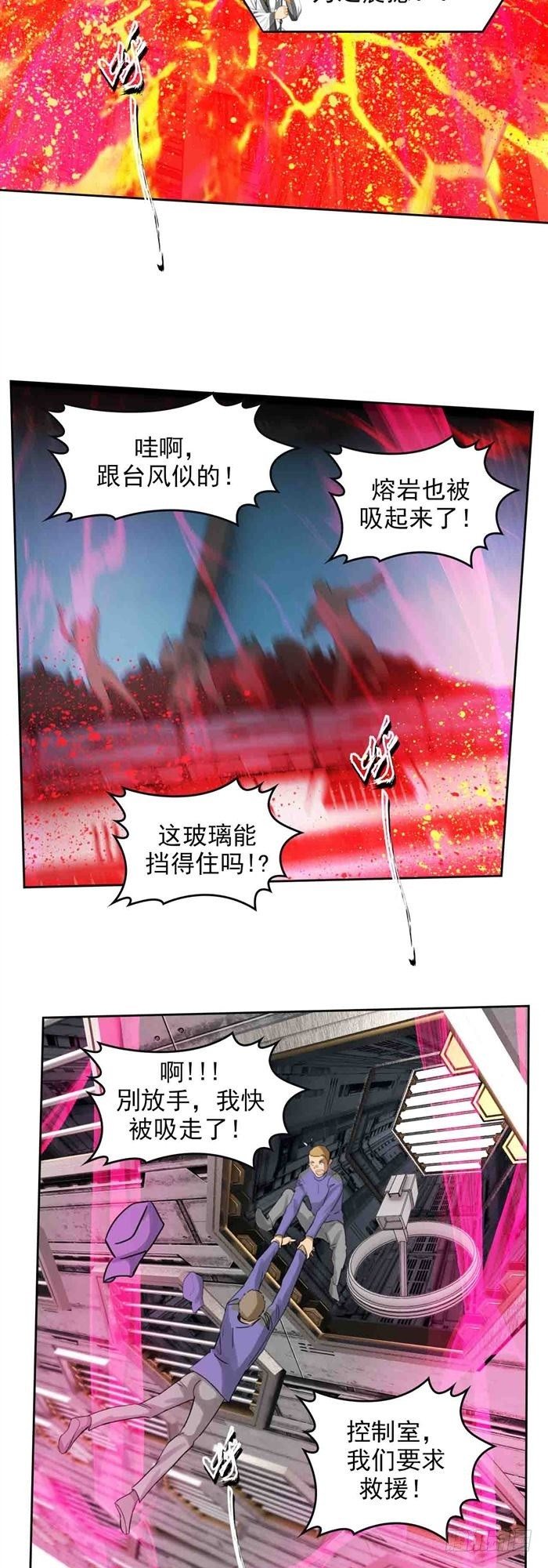 第二十七话 压倒性力量（下）-第57话