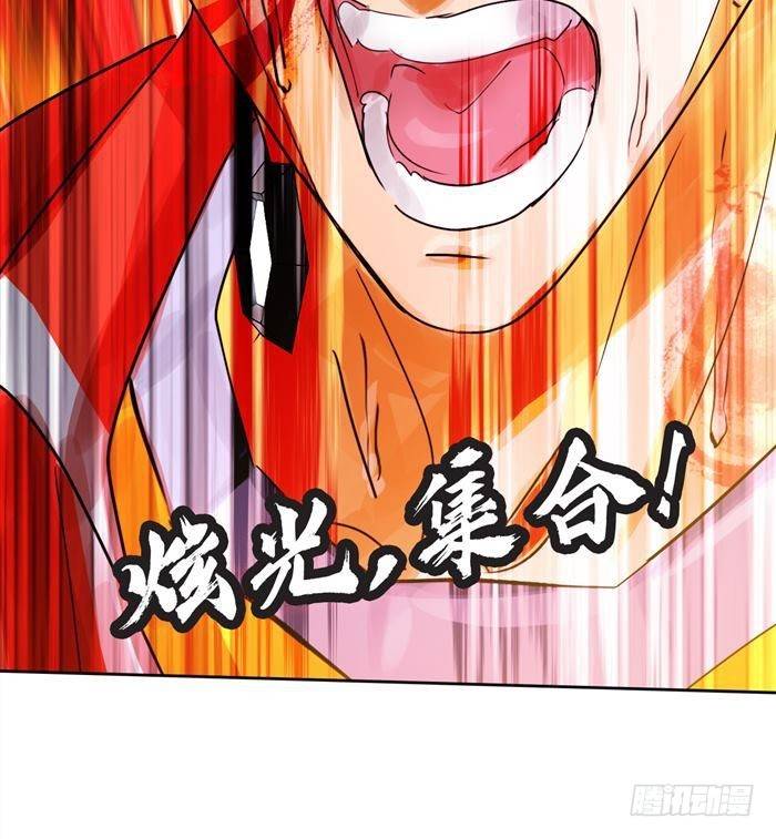 第二十八话 黑洞VS炫光（下）-第59话