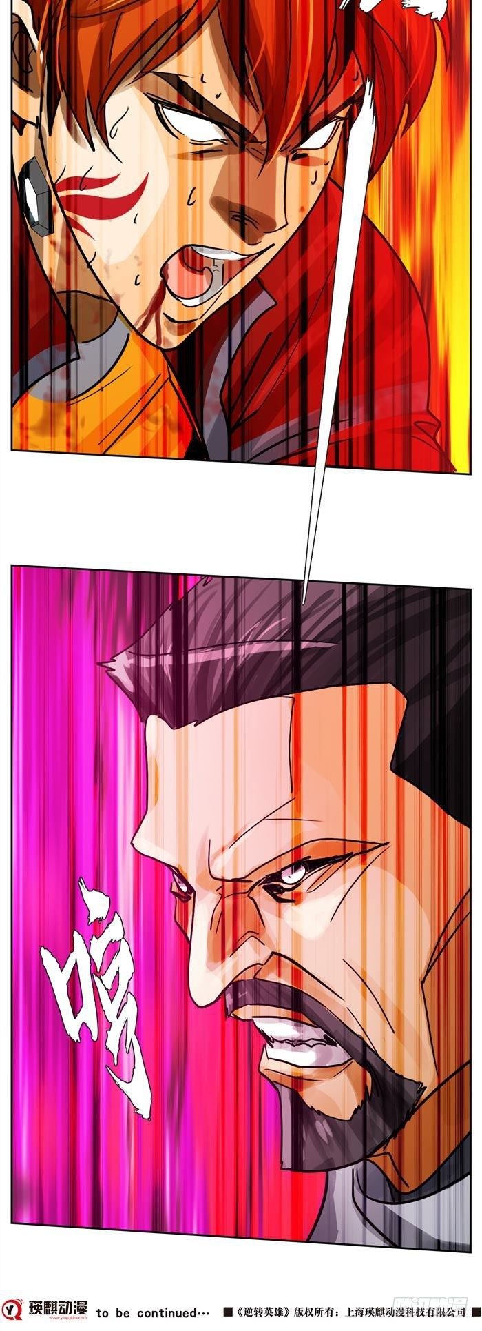 第二十八话 黑洞VS炫光（下）-第59话