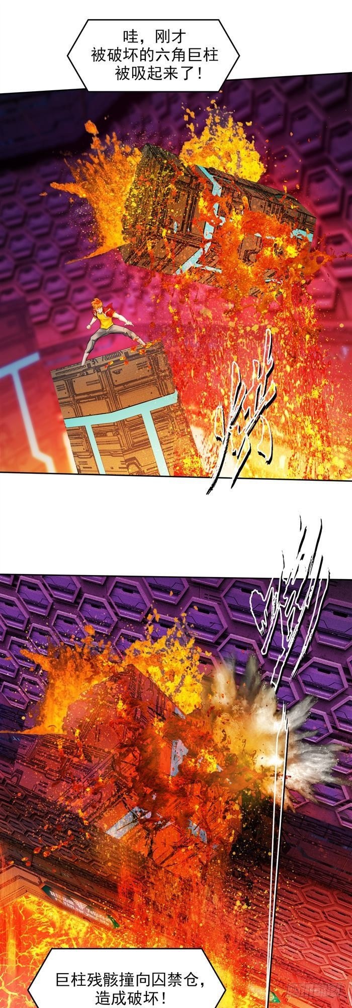 第二十九话 炫光一击！破！（下）-第61话