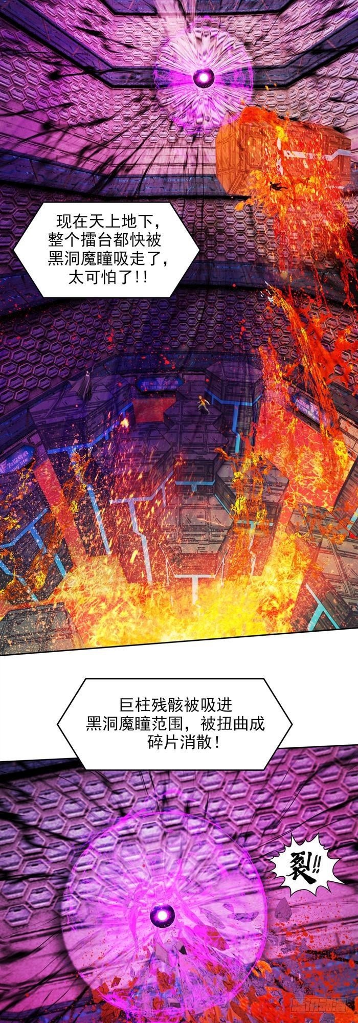 第二十九话 炫光一击！破！（下）-第61话