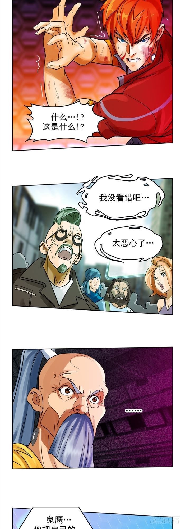 第二十九话 炫光一击！破！（下）-第61话