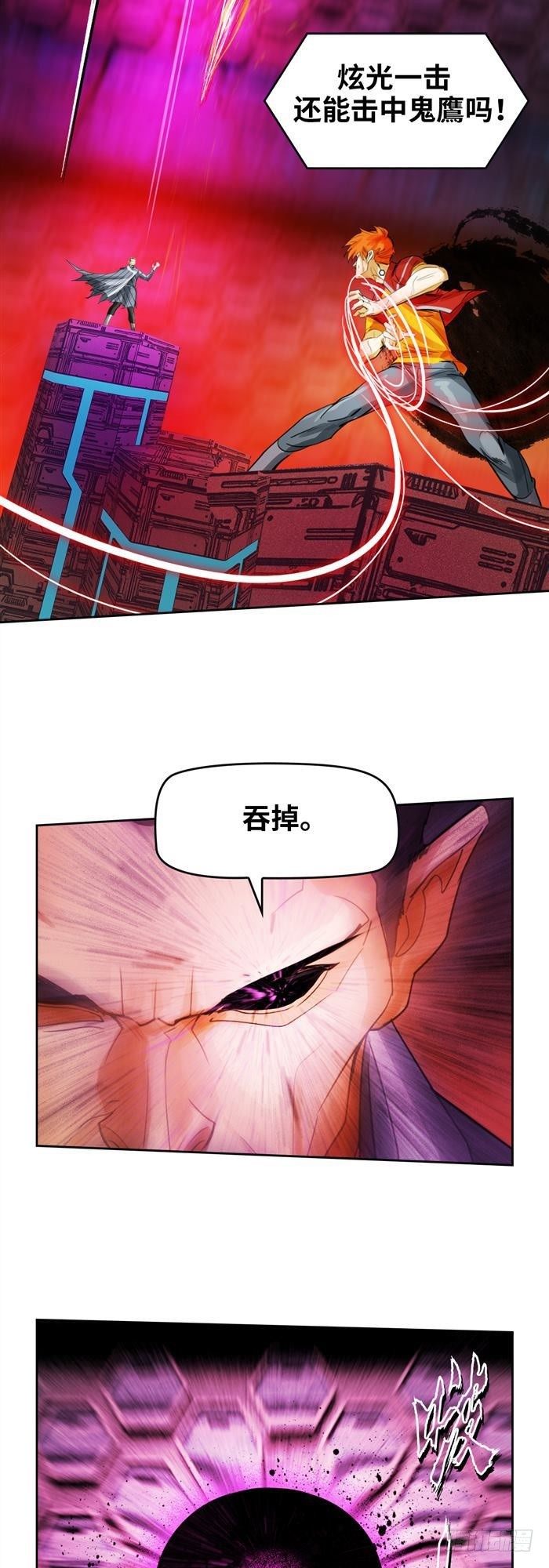 第二十九话 炫光一击！破！（下）-第61话