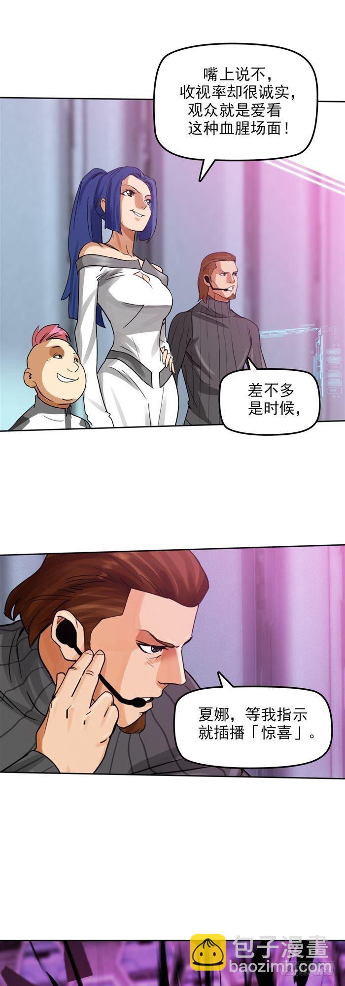 第三十话 火马！逆转吧！（下）-第63话