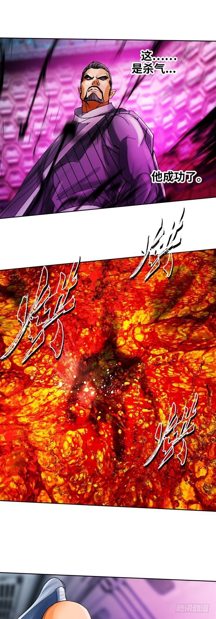 第三十话 火马！逆转吧！（下）-第63话