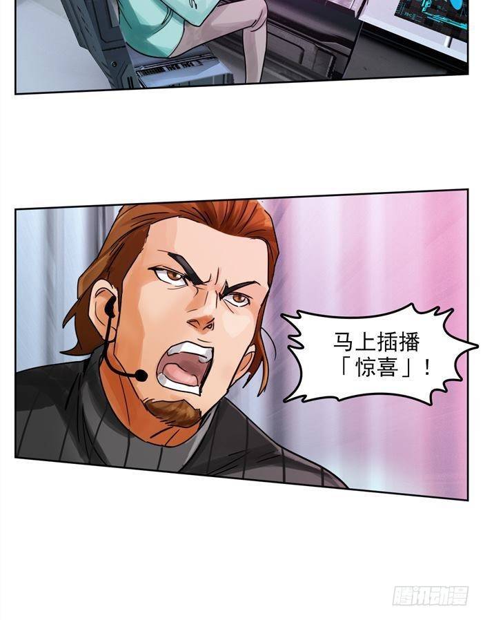 第三十话 火马！逆转吧！（下）-第63话