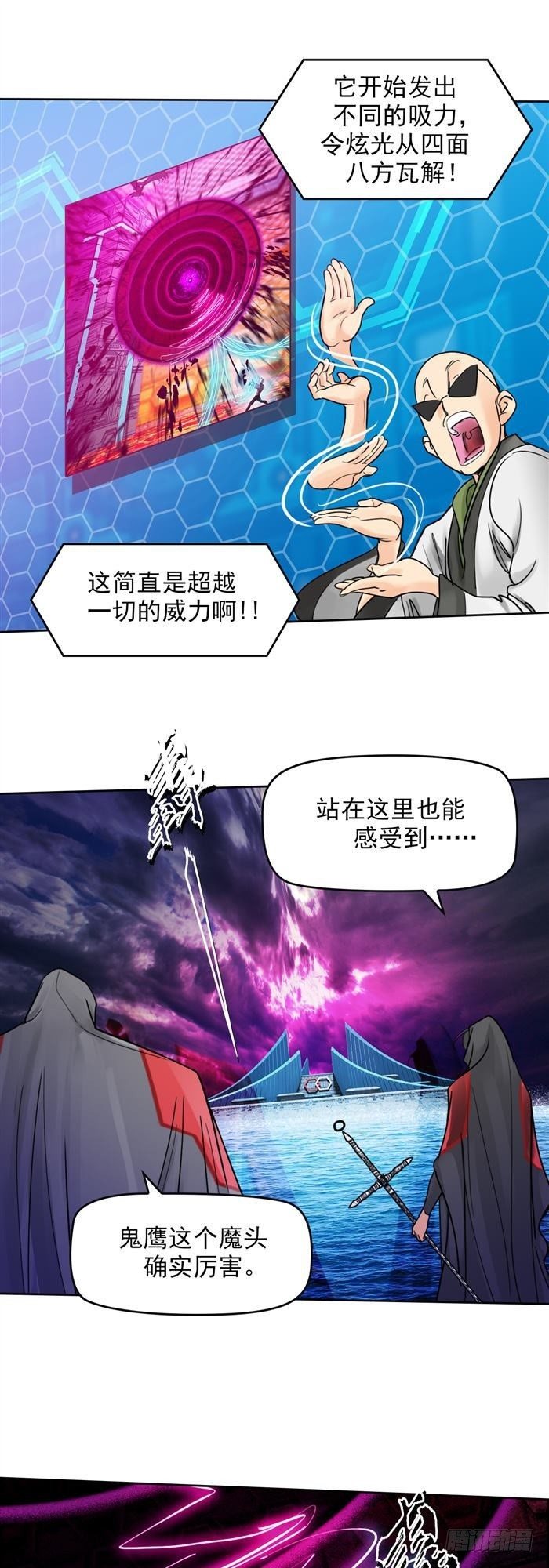 第三十一话 决胜时刻（下）-第65话