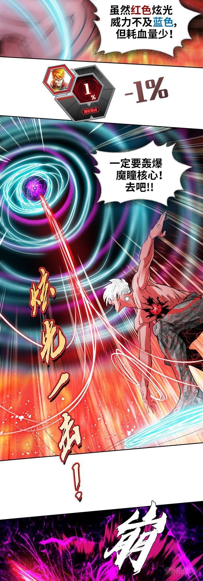 第三十一话 决胜时刻（下）-第65话