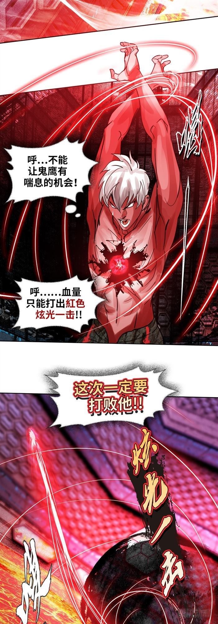 第三十一话 决胜时刻（下）-第65话