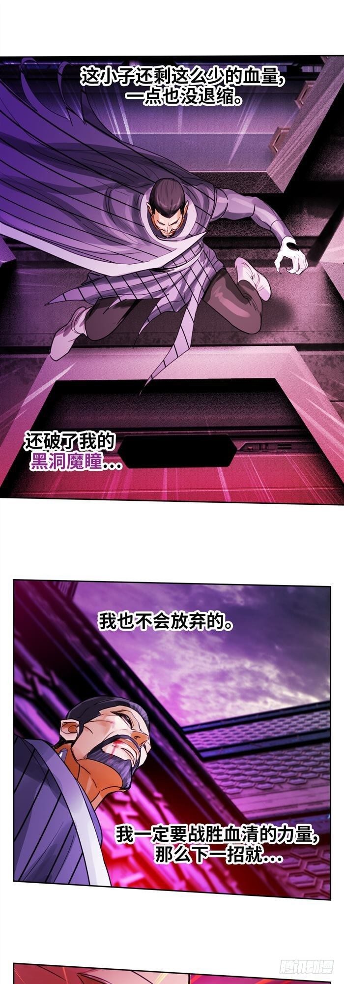 第三十一话 决胜时刻（下）-第65话