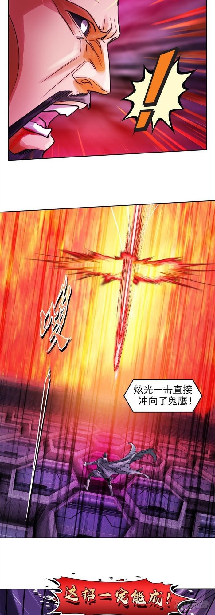 第三十一话 决胜时刻（下）-第65话