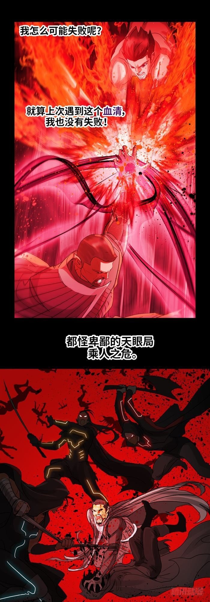 第三十一话 决胜时刻（下）-第65话