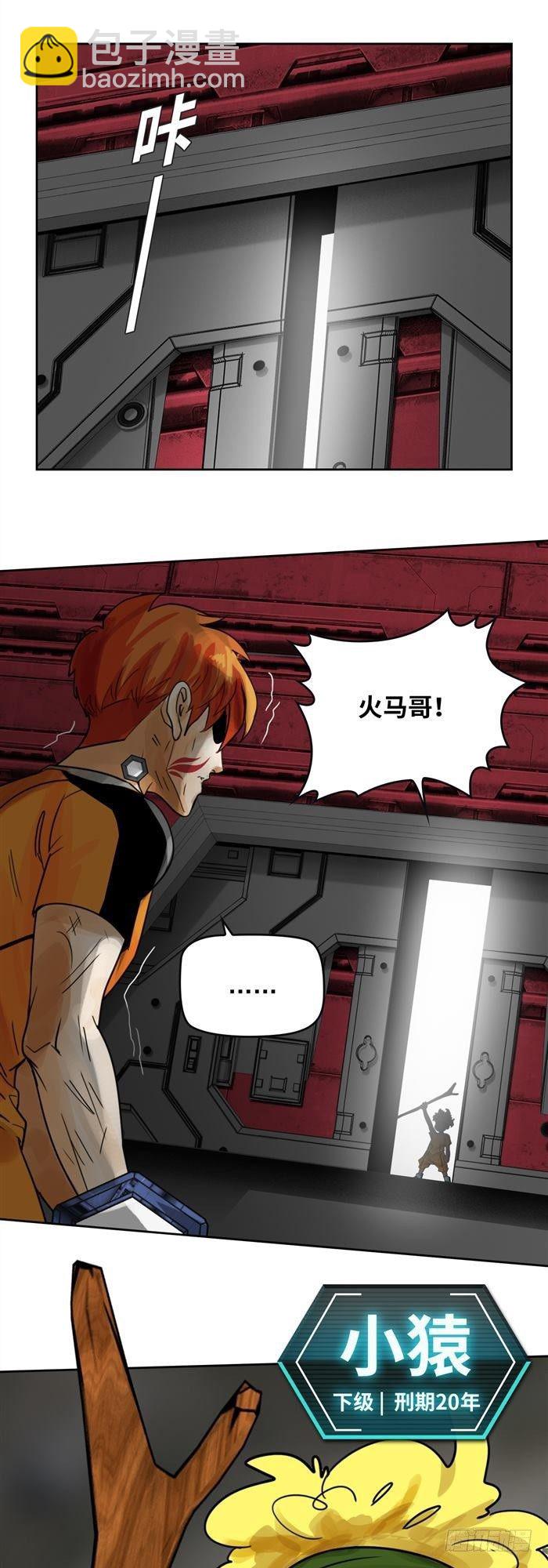 第三十二话 惨败（下）-第67话