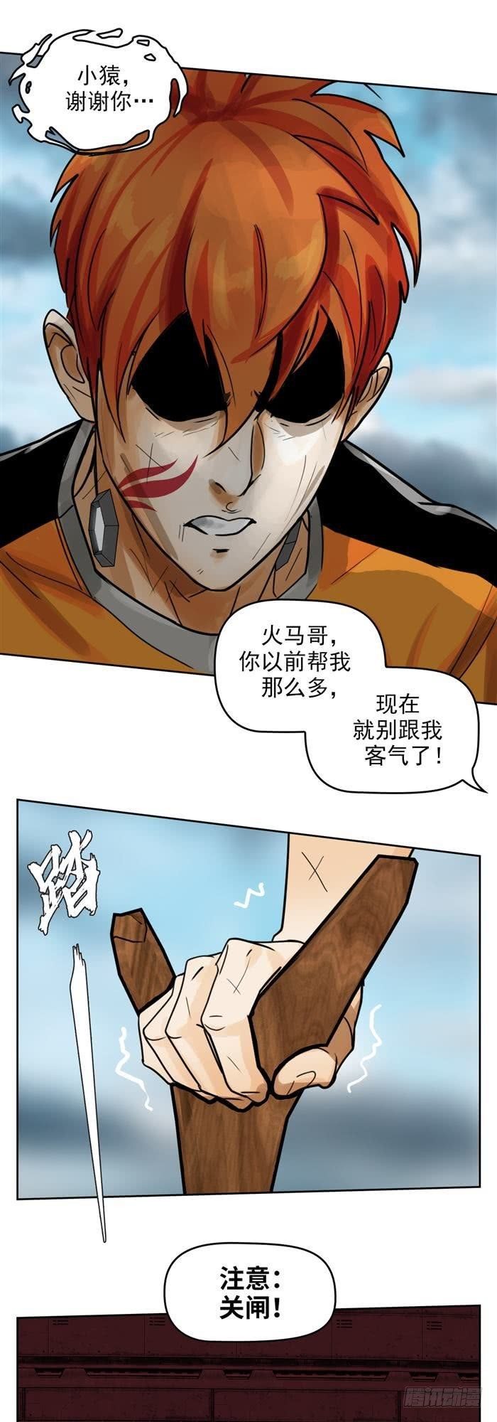 第三十二话 惨败（下）-第67话