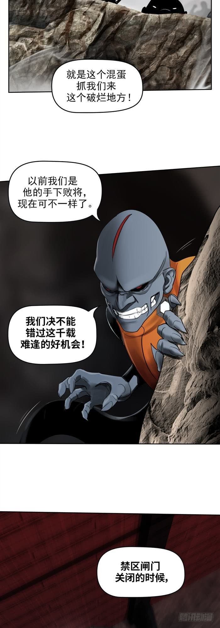 第三十二话 惨败（下）-第67话