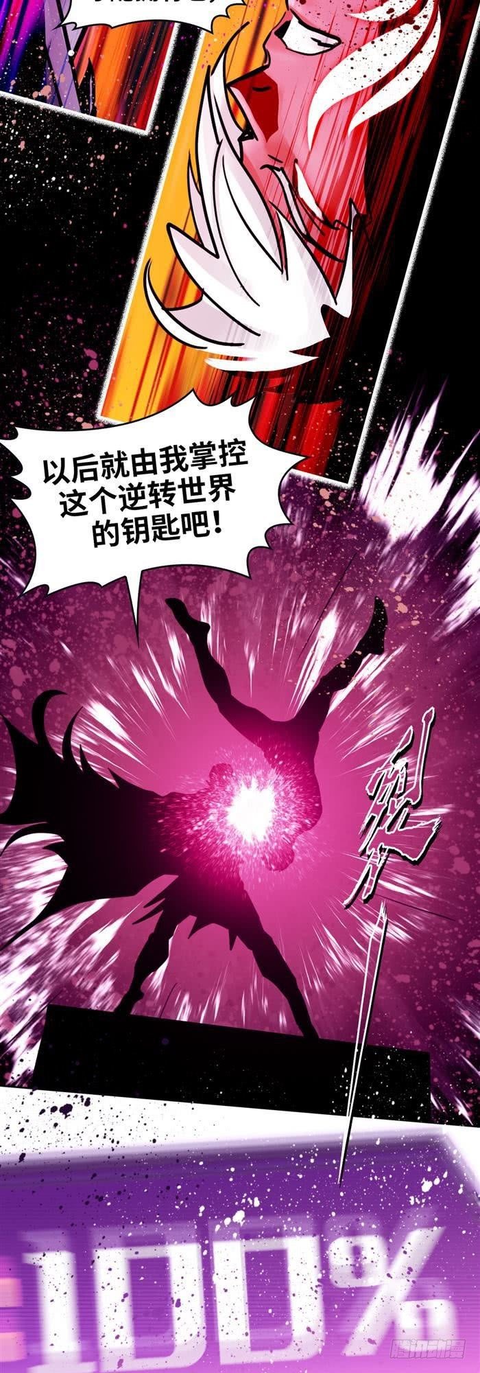 第三十二话 惨败（下）-第67话