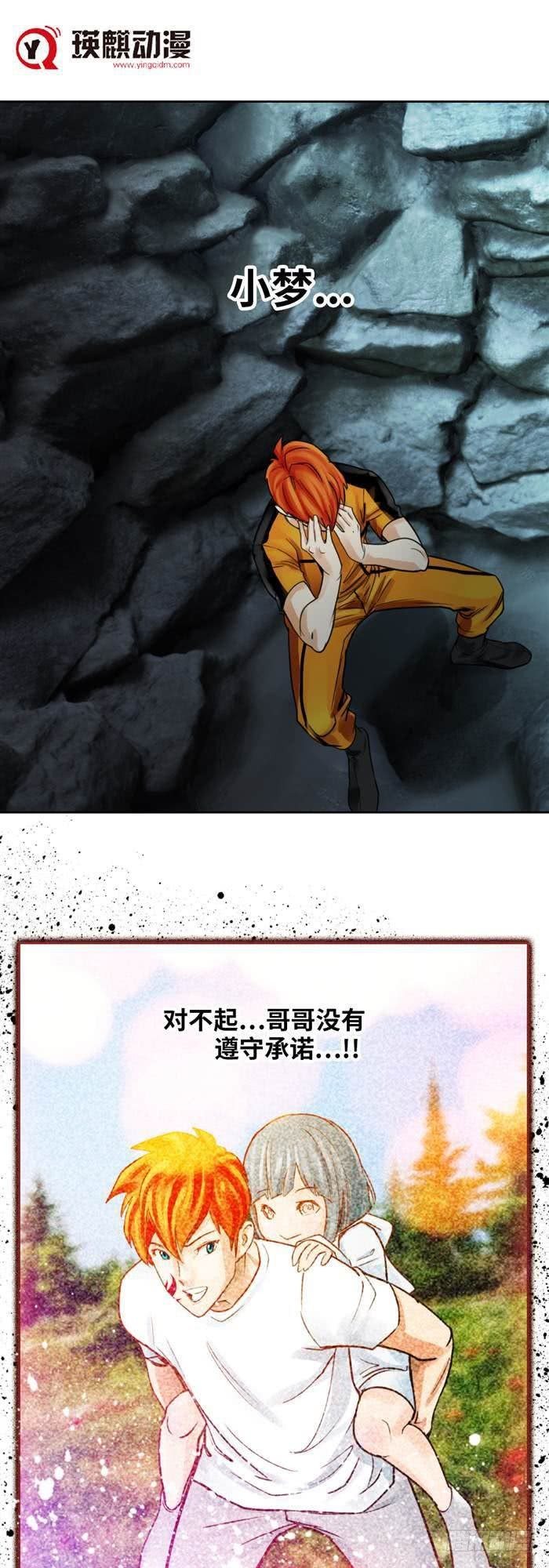 第三十三话 十面埋伏（下）-第69话