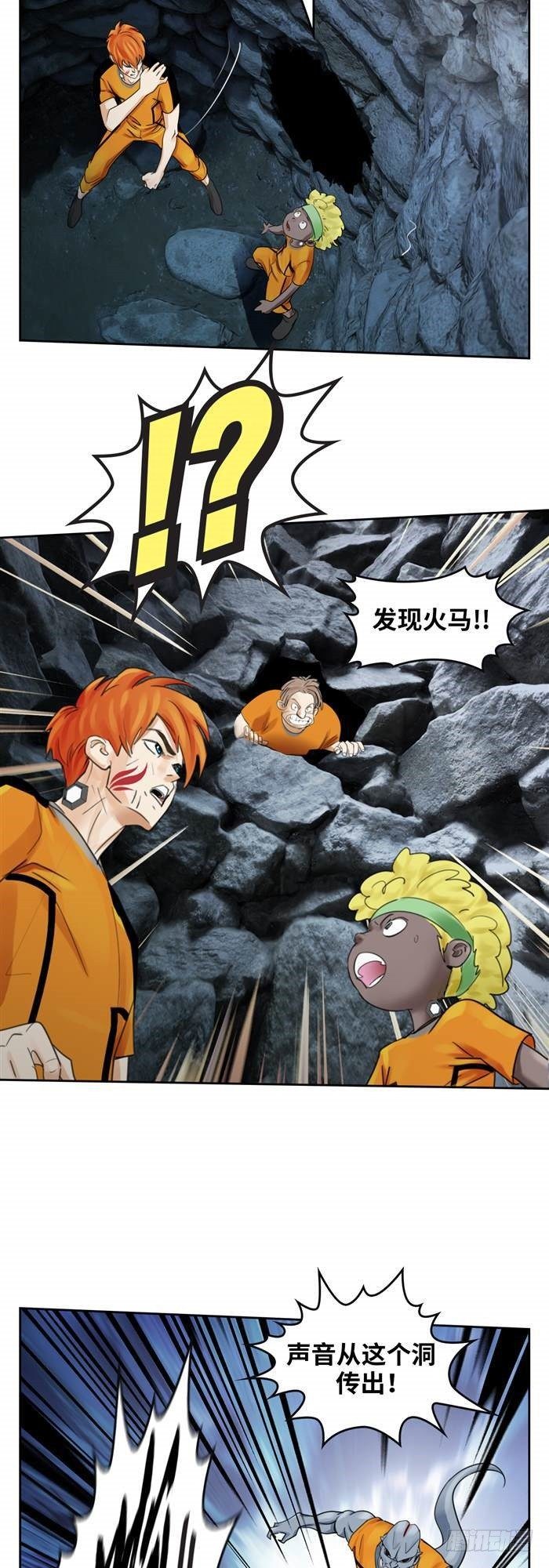 第三十三话 十面埋伏（下）-第69话