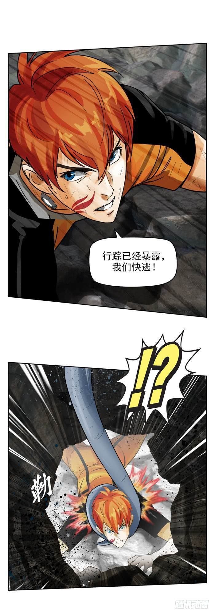 第三十三话 十面埋伏（下）-第69话