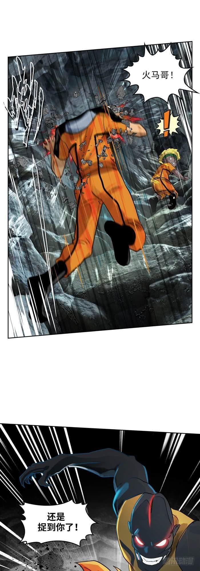 第三十三话 十面埋伏（下）-第69话