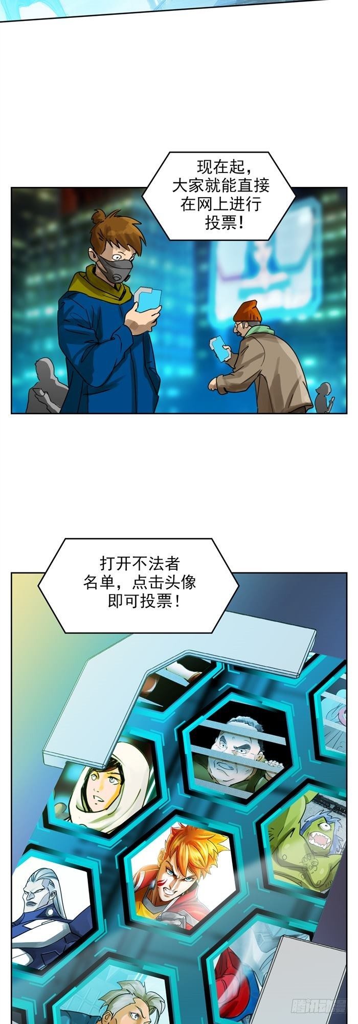 第三十四话 逆转机会（下）-第71话